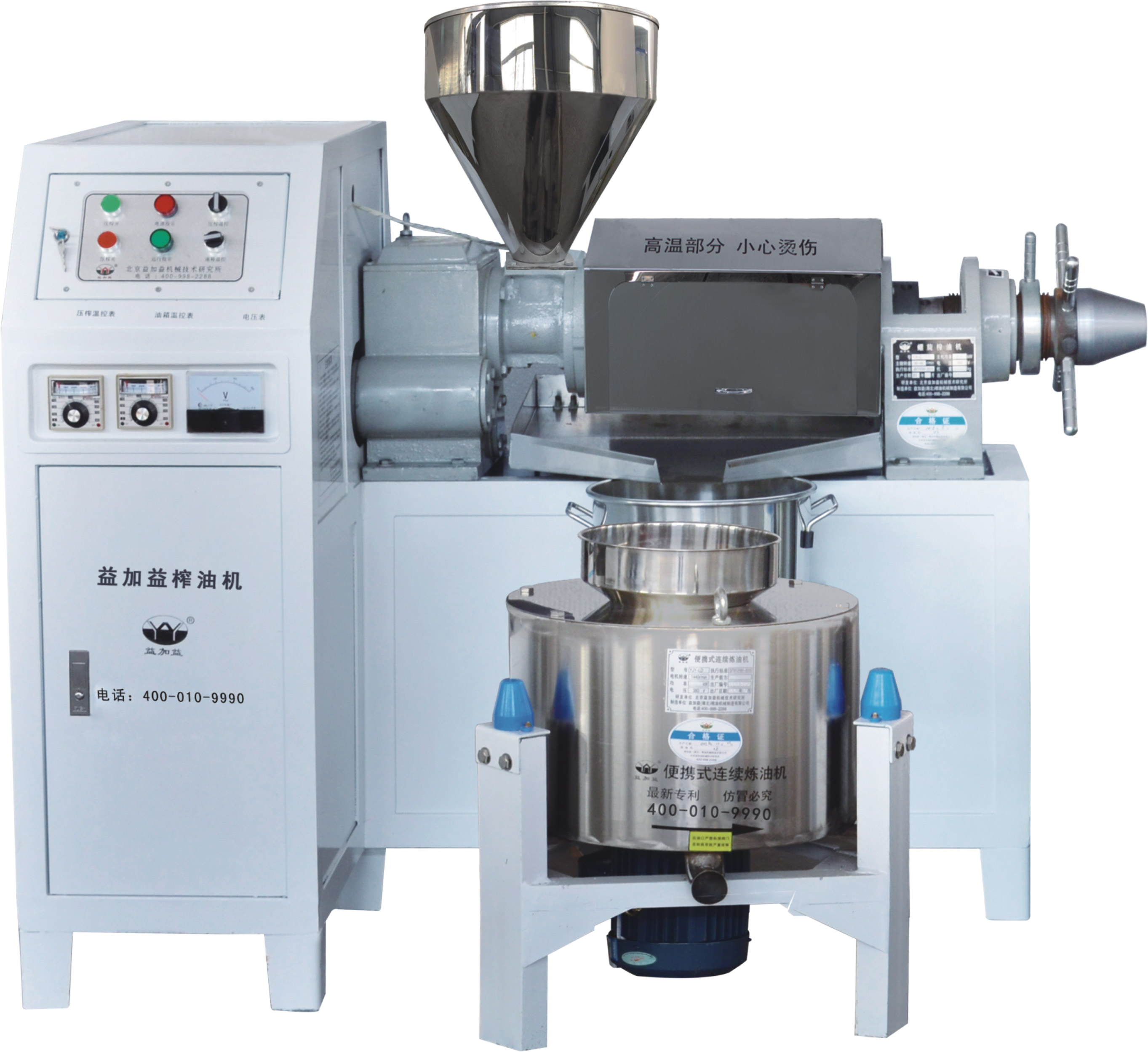 YJY-Z150型榨油机（离心式）