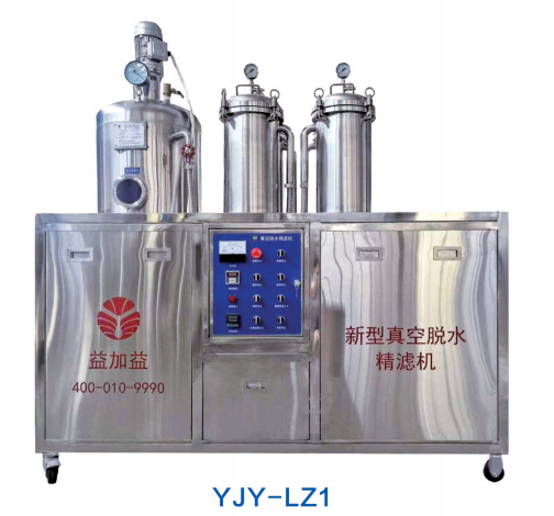 真空脱水精滤机YJY-LZ1