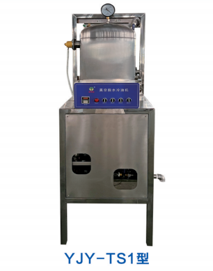 低温脱水冷油机YJY-TS1（单冷）