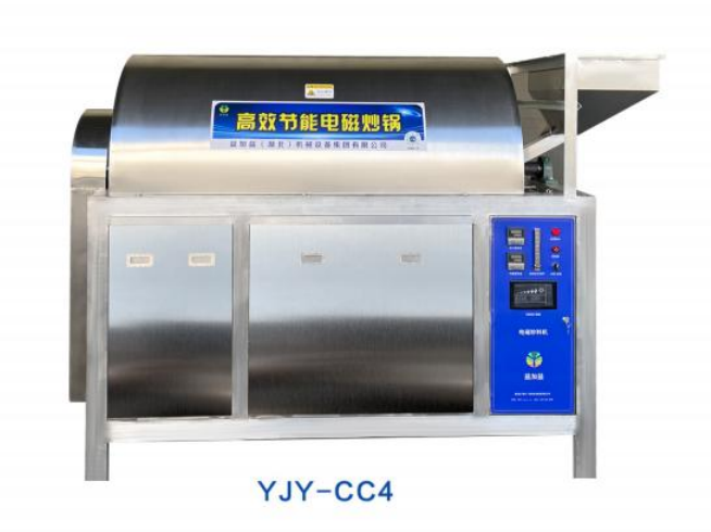 电磁滚筒炒料机YJY-CC4